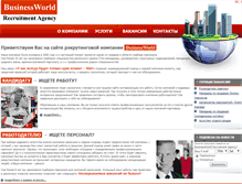 Tablet Screenshot of bworld.spb.ru